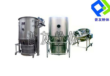 GFG type efficient boiling dryer