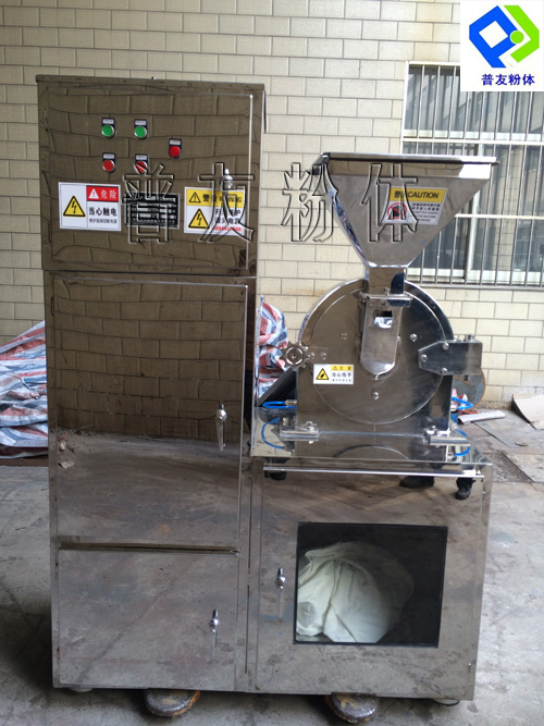 20B 30B 40B type vacuum crusher